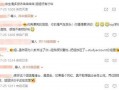 王冰冰男友爆料视频最新,揭秘背后惊人真相