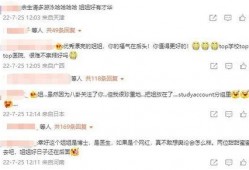 王冰冰男友爆料视频最新,揭秘背后惊人真相