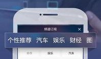 百度新闻热线爆料,揭秘事件背后真相！”