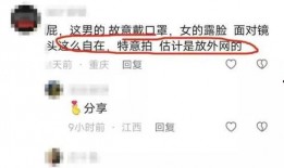 直播爆料男网红是谁呀视频,直播爆料男网红身份大起底！