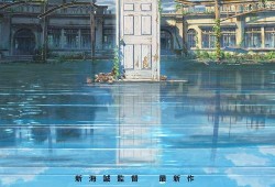 铃芽户缔最新爆料,揭秘神秘事件背后的惊人真相