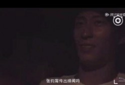 窦骁好友爆料视频播放全集,背后故事与幕后真相大曝光